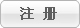 直接檢測