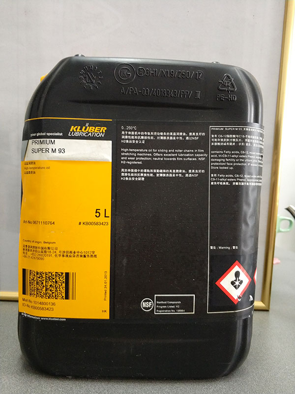 無錫克魯勃潤滑油公司 無錫克魯勃潤滑油公司