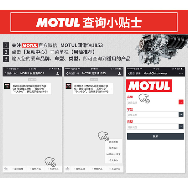 摩特車(chē)保養(yǎng)助手查詢(xún) 摩特車(chē)保養(yǎng)助手查詢(xún)