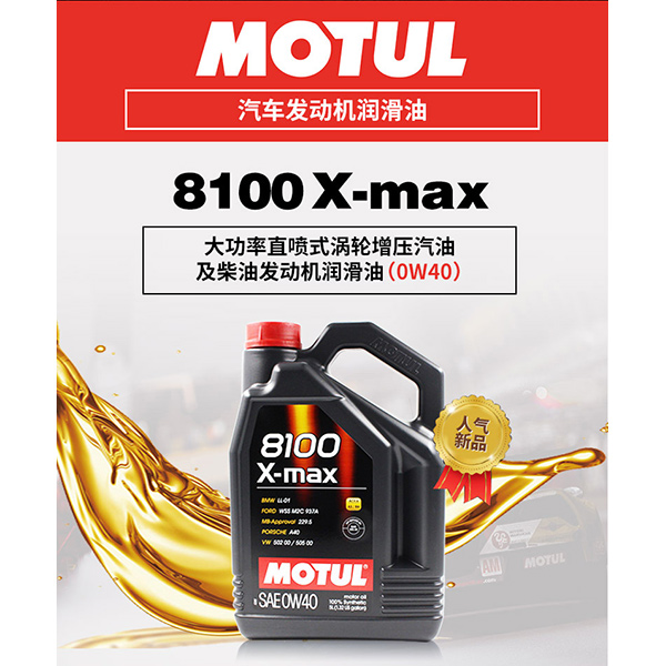 江陰潤滑油 江陰潤滑油